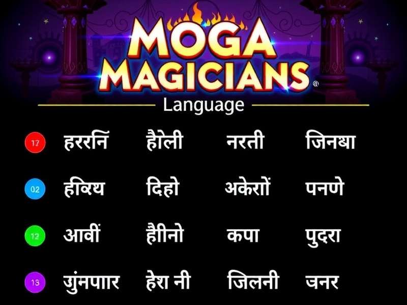 Moga Magicians - Language Options Moga Magicians language selection screen showing various Indian language options